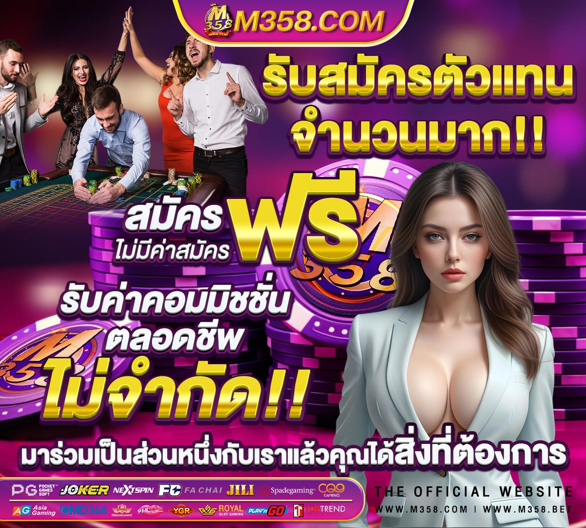 ตู้ สล็อต 8888